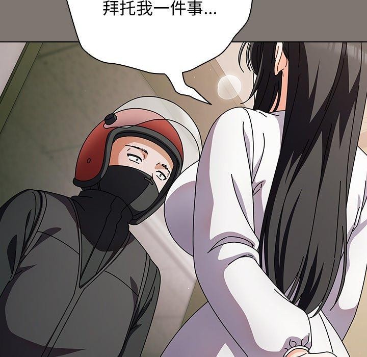 第4话 - 第141.jpg页