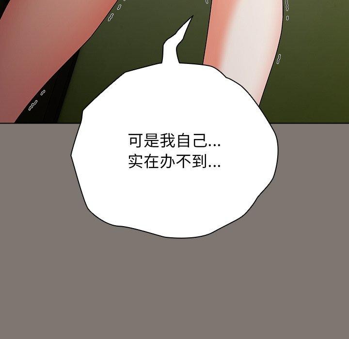 第4话 - 第143.jpg页