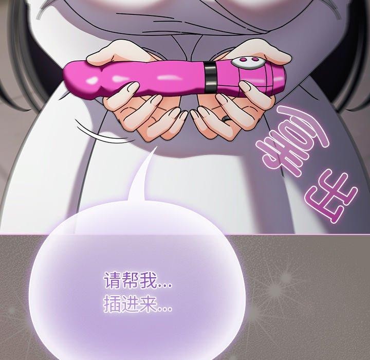 第4话 - 第147.jpg页