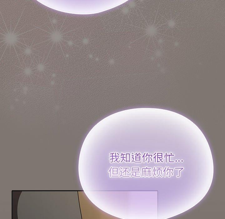 第4话 - 第148.jpg页