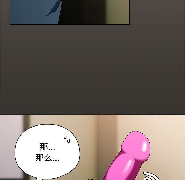 第4话 - 第150.jpg页