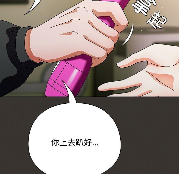 第4话 - 第151.jpg页