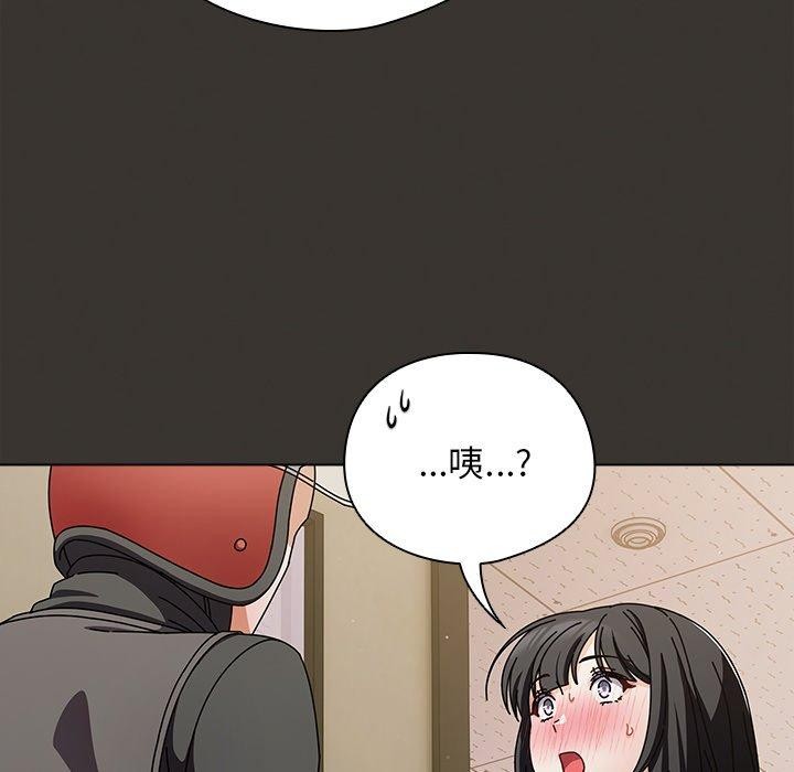 第4话 - 第152.jpg页