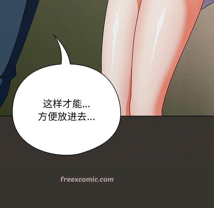 第4话 - 第154.jpg页