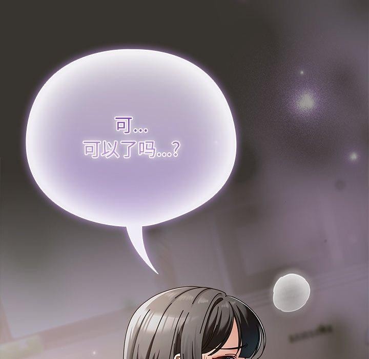 第4话 - 第160.jpg页