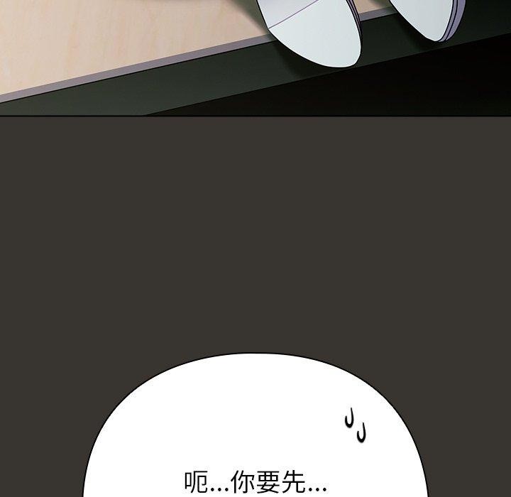 第4话 - 第163.jpg页