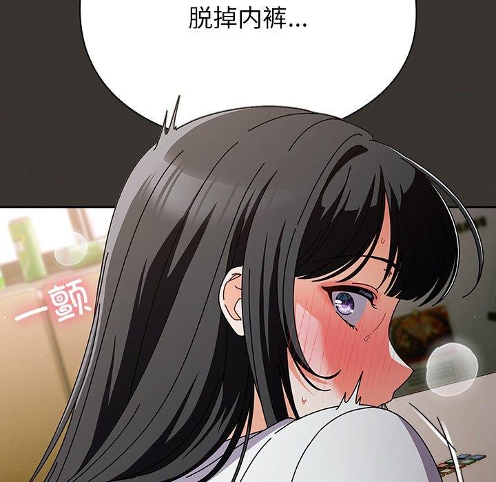第4话 - 第164.jpg页
