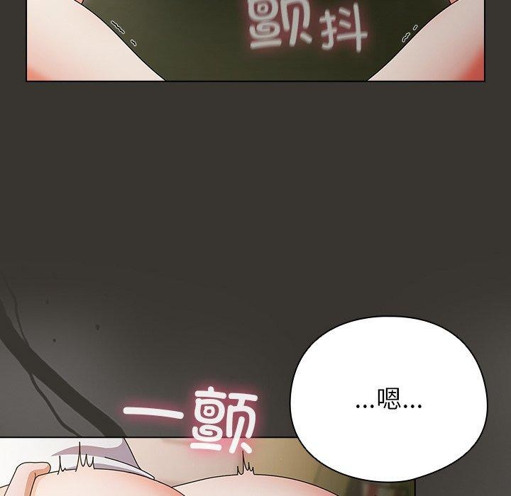第4话 - 第172.jpg页