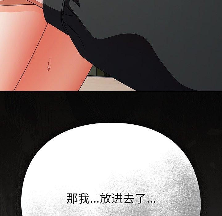 第4话 - 第177.jpg页