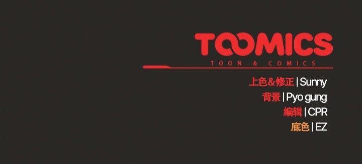 第4话 - 第179.jpg页