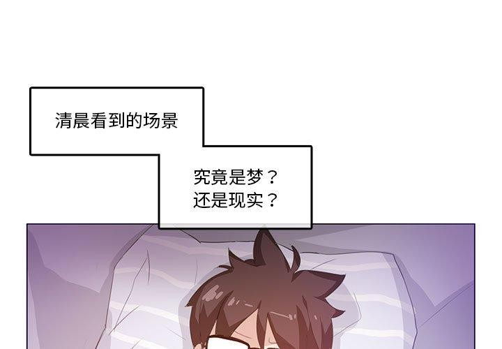 第4话 - 第1.jpg页