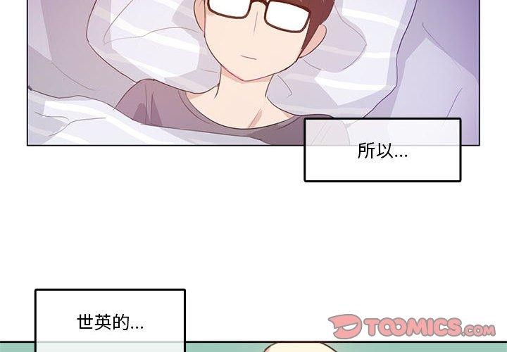 第4话 - 第2.jpg页