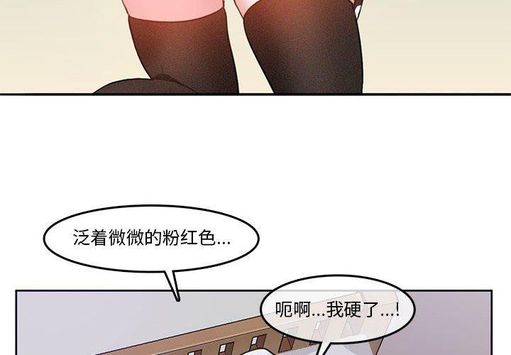 第4话 - 第4.jpg页