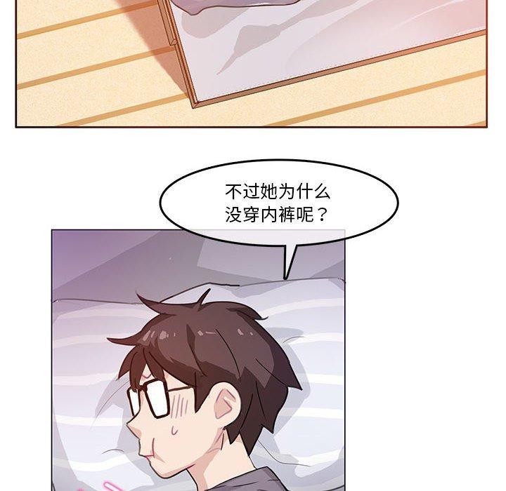 第4话 - 第6.jpg页