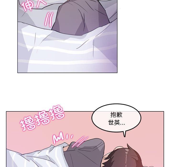 第4话 - 第7.jpg页