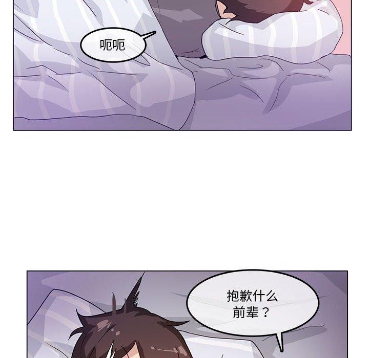 第4话 - 第8.jpg页