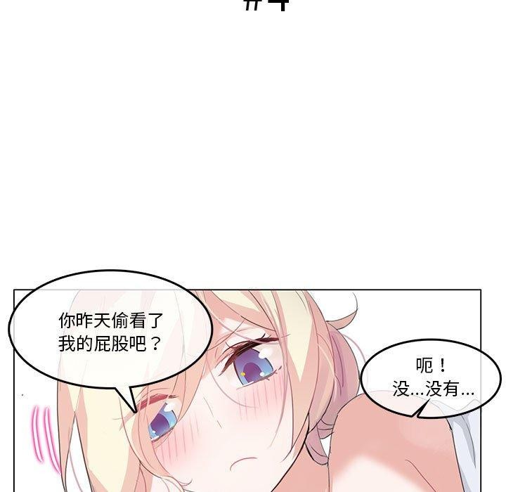 第4话 - 第11.jpg页