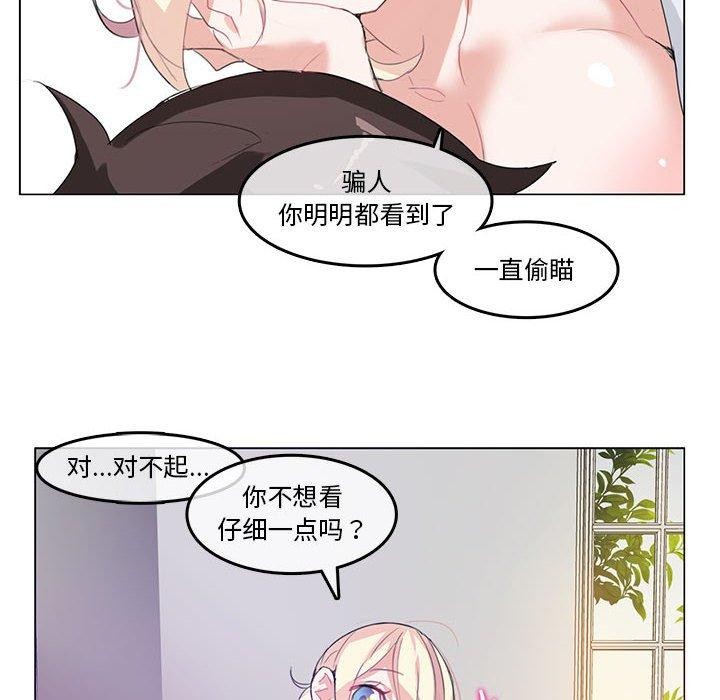 第4话 - 第12.jpg页
