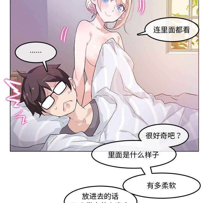 第4话 - 第13.jpg页