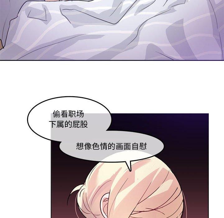 第4话 - 第16.jpg页