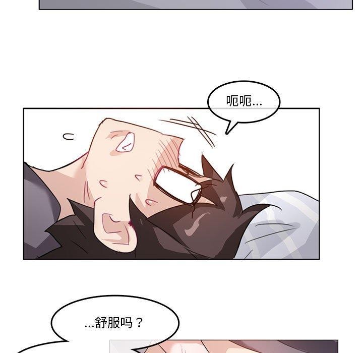 第4话 - 第21.jpg页