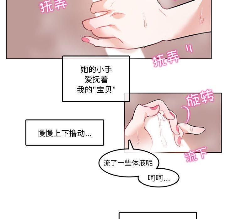 第4话 - 第23.jpg页