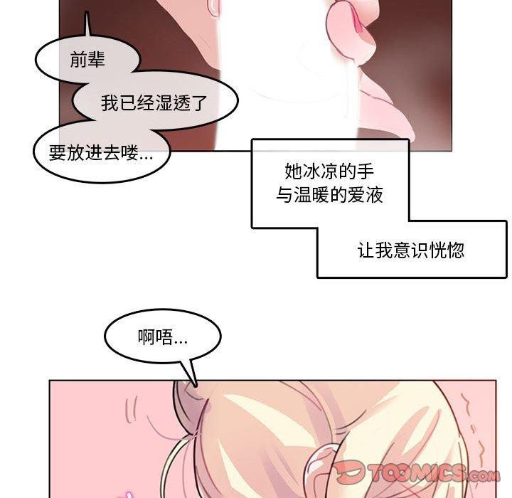 第4话 - 第28.jpg页