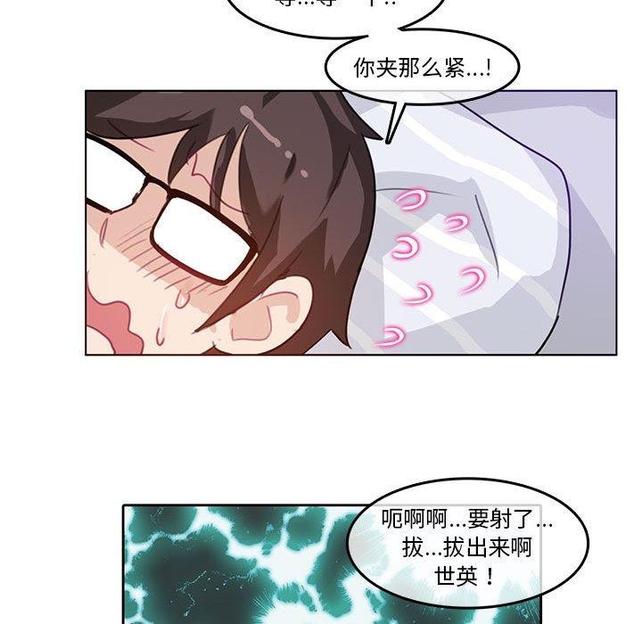 第4话 - 第32.jpg页