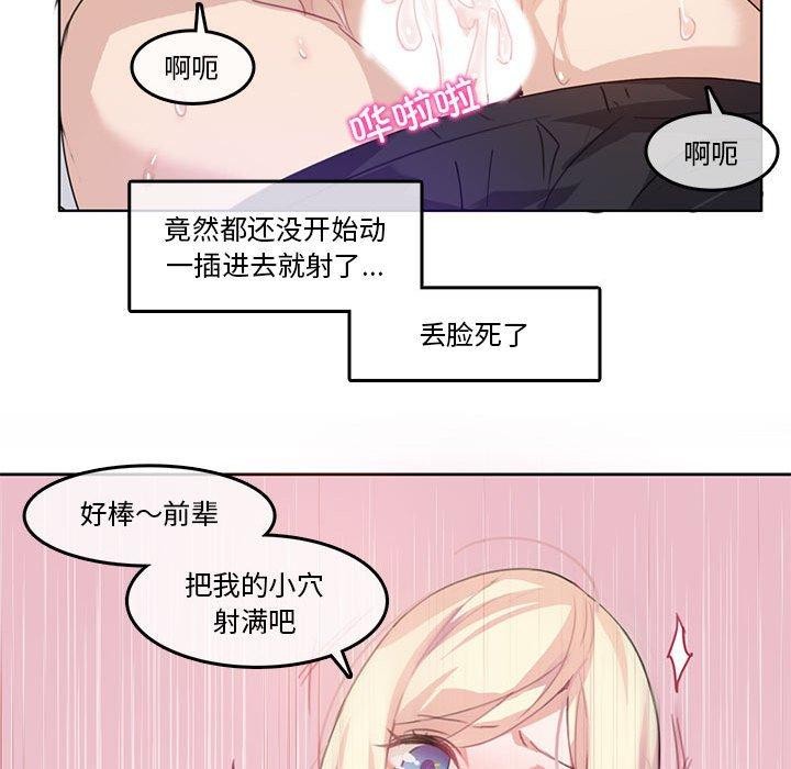 第4话 - 第34.jpg页