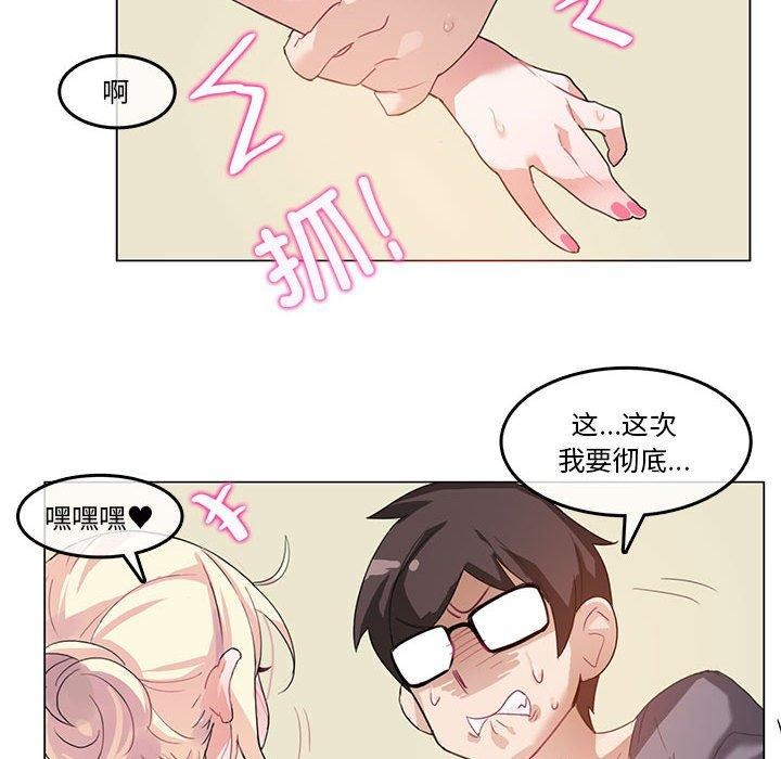 第4话 - 第37.jpg页