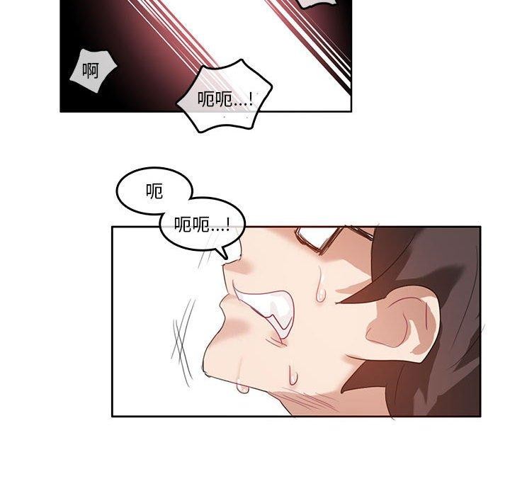 第4话 - 第43.jpg页