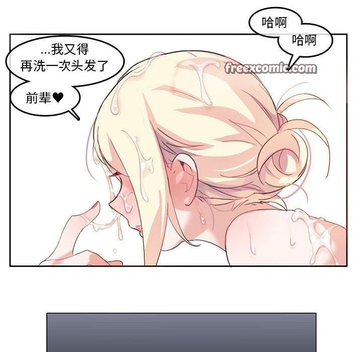 第4话 - 第45.jpg页