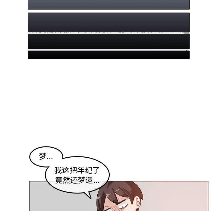 第4话 - 第46.jpg页