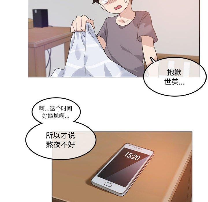 第4话 - 第47.jpg页
