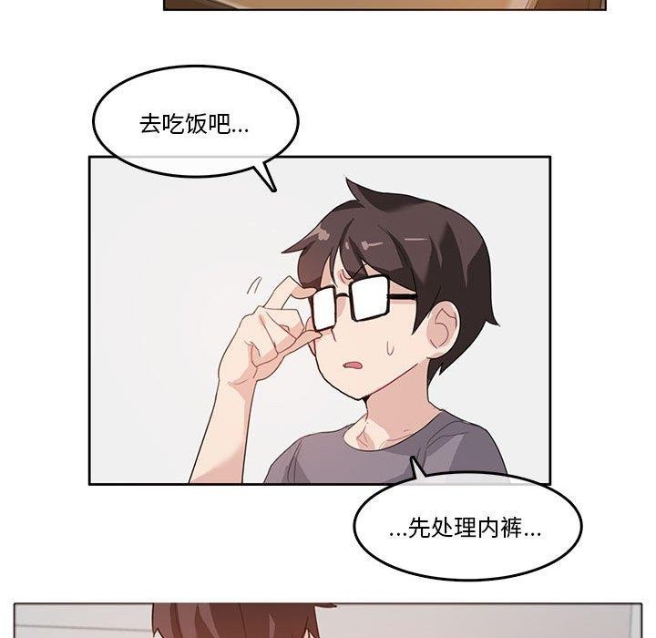 第4话 - 第48.jpg页