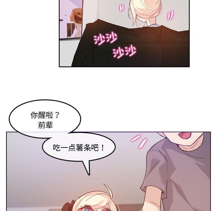 第4话 - 第50.jpg页