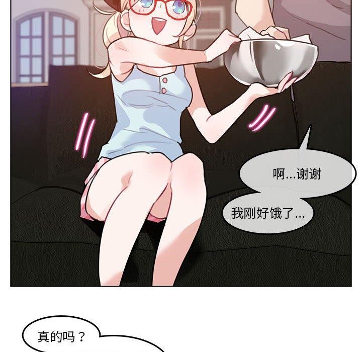 第4话 - 第51.jpg页