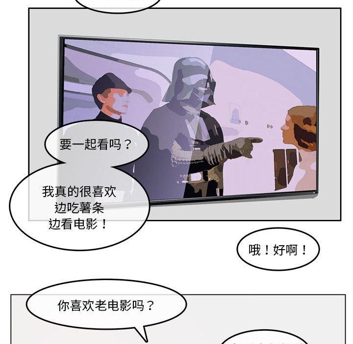第4话 - 第53.jpg页