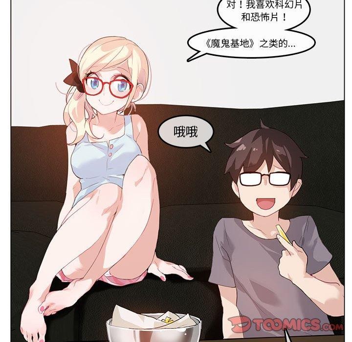 第4话 - 第54.jpg页
