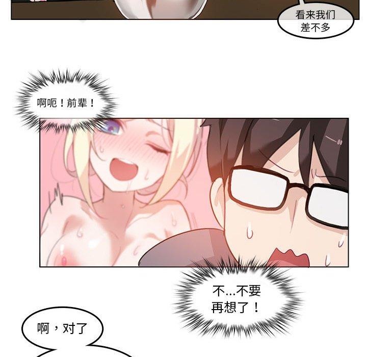 第4话 - 第55.jpg页