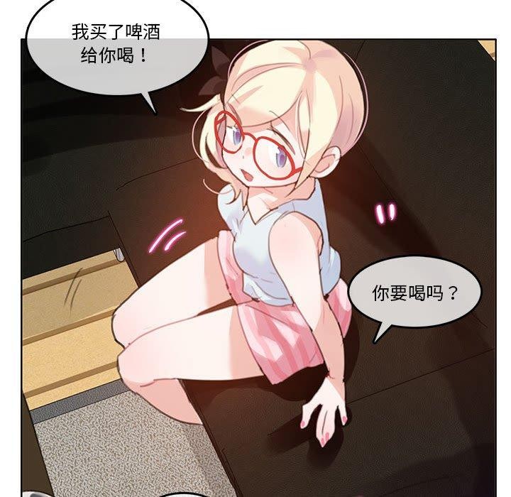 第4话 - 第56.jpg页