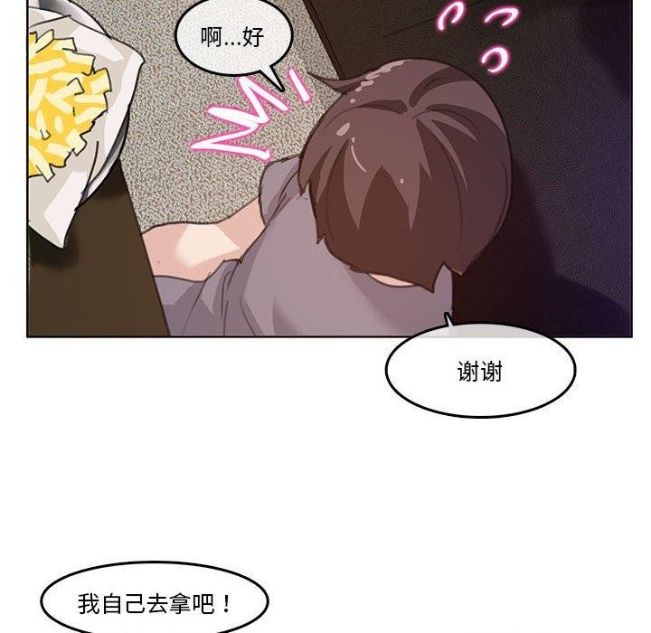 第4话 - 第57.jpg页