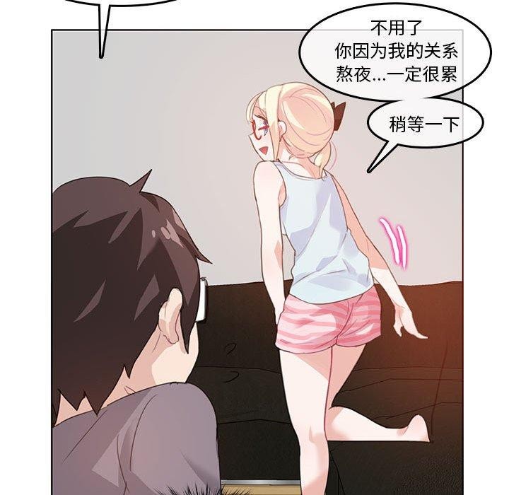第4话 - 第58.jpg页