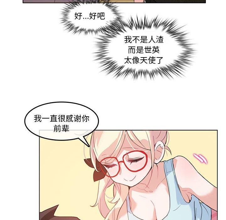 第4话 - 第59.jpg页