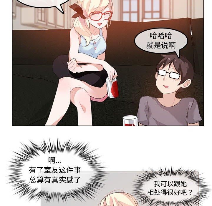 第4话 - 第61.jpg页