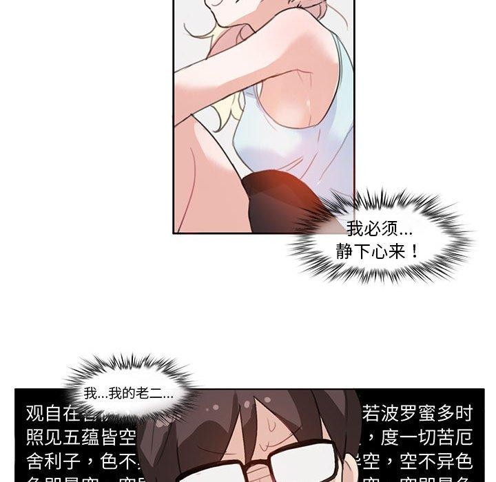 第4话 - 第63.jpg页
