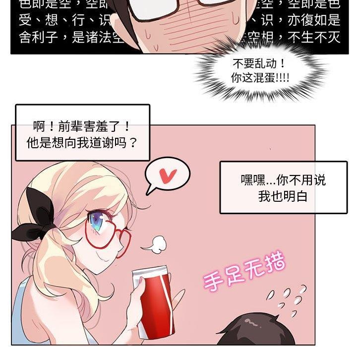 第4话 - 第64.jpg页