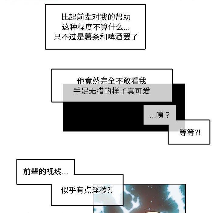 第4话 - 第65.jpg页