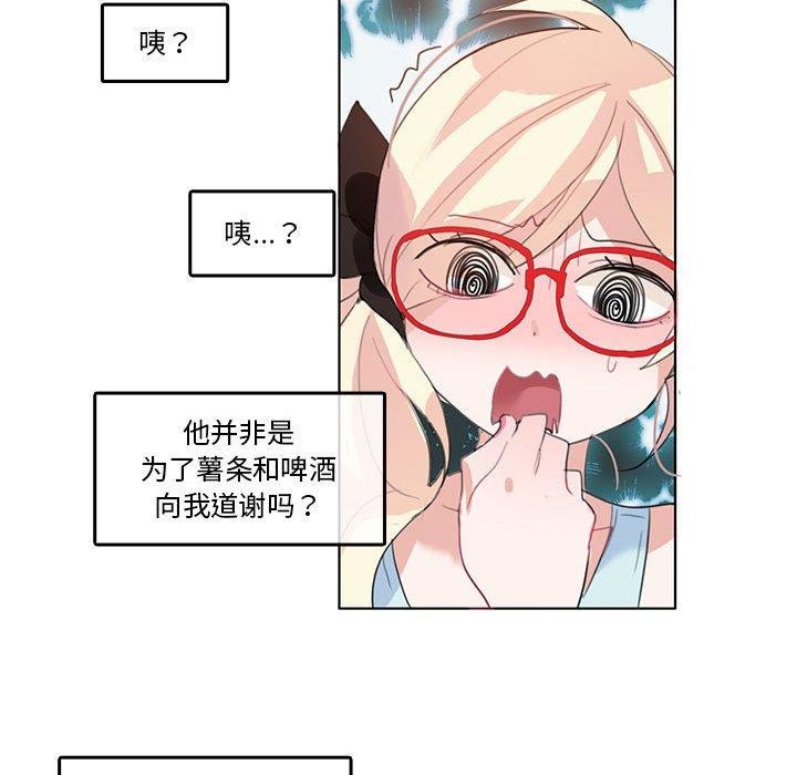 第4话 - 第66.jpg页