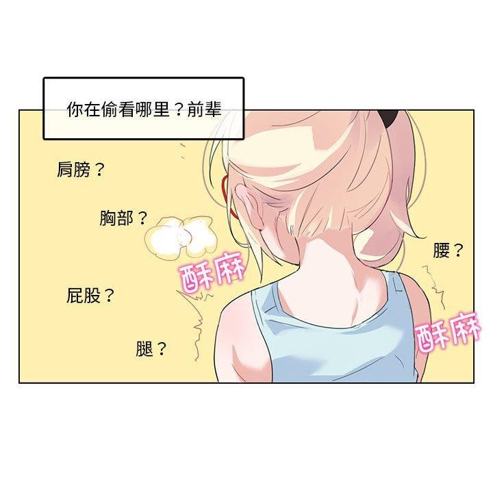 第4话 - 第68.jpg页